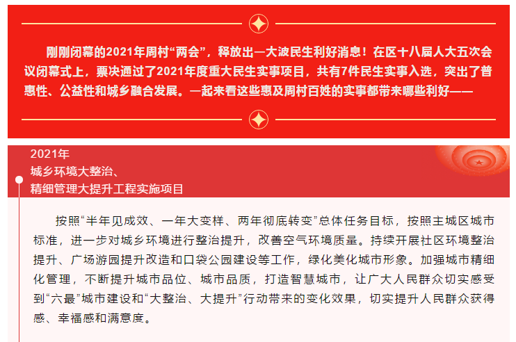 澳门管家婆100%精准准确,详细解答、解释与落实